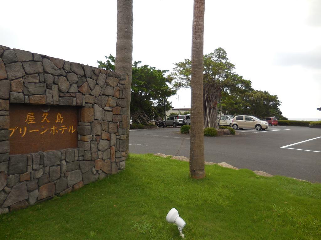 Yakushima Green Hotel Exterior foto