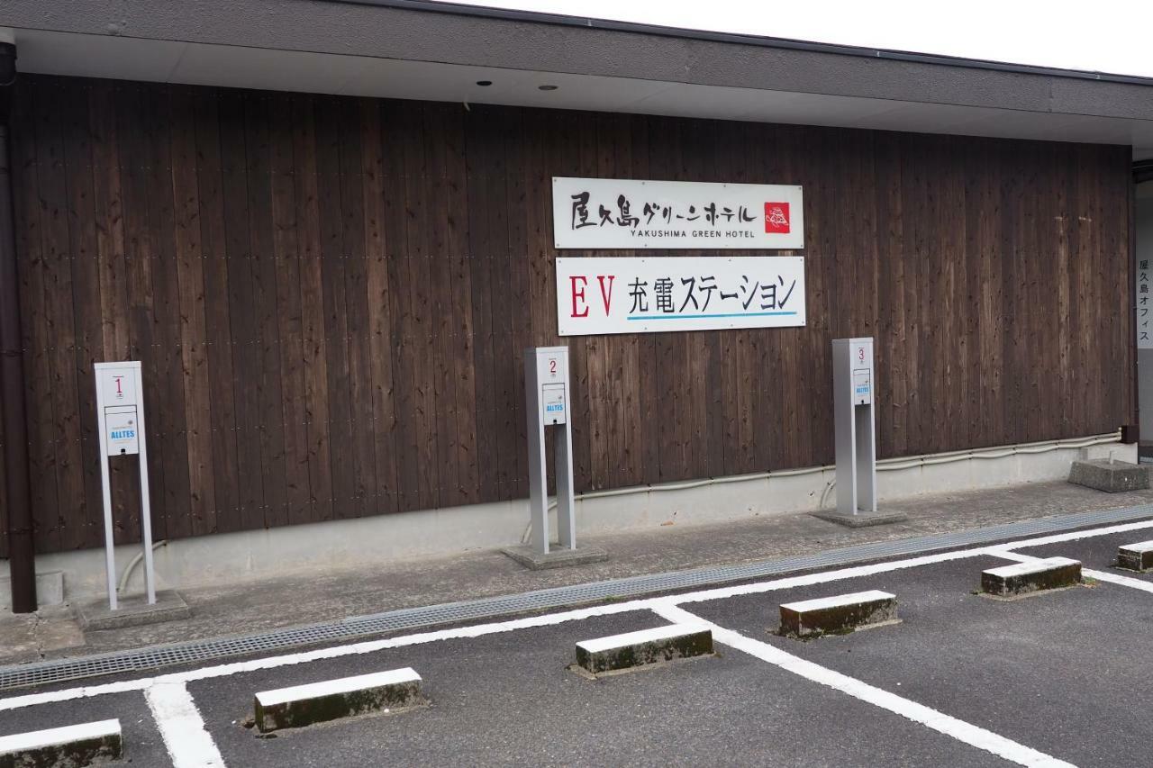 Yakushima Green Hotel Exterior foto